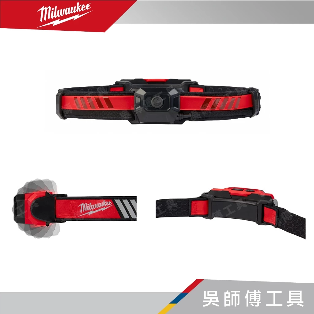 美沃奇 Milwaukee L4 HLVIS-301 隨身USB充電式360度警示頭燈/工作頭燈/照明燈