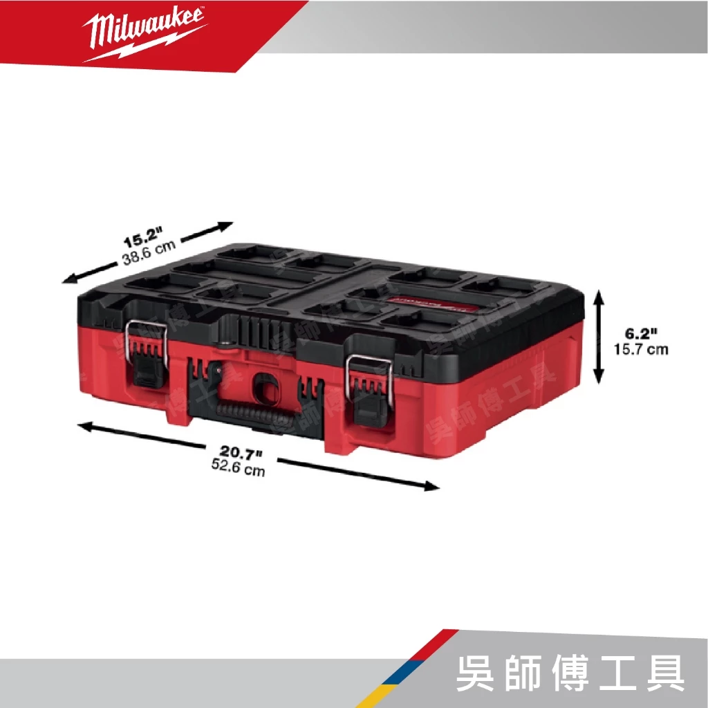 美沃奇 Milwaukee 48-22-8450 客製海綿配套工具箱