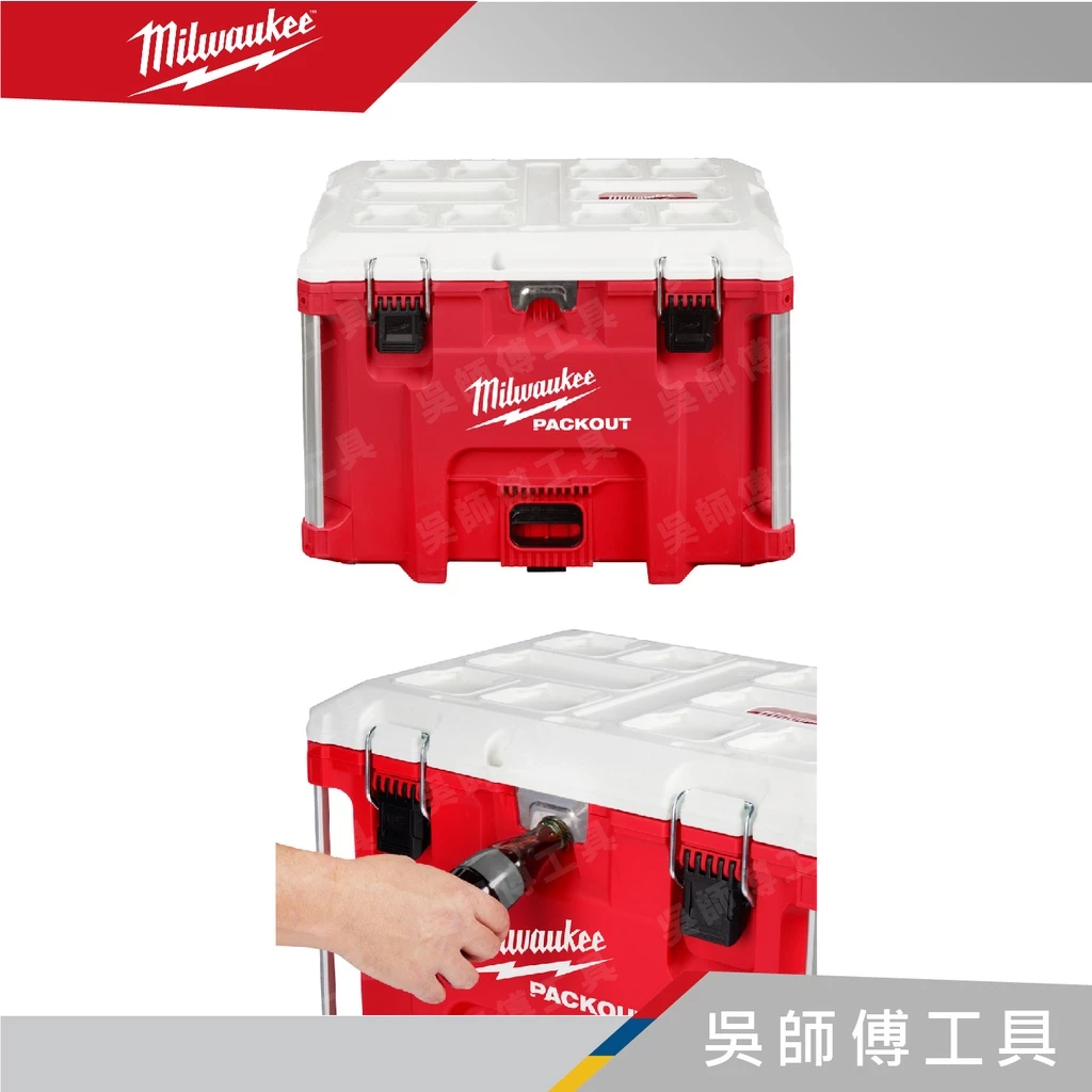 美沃奇 Milwaukee 48-22-8462 配套XL保冷箱