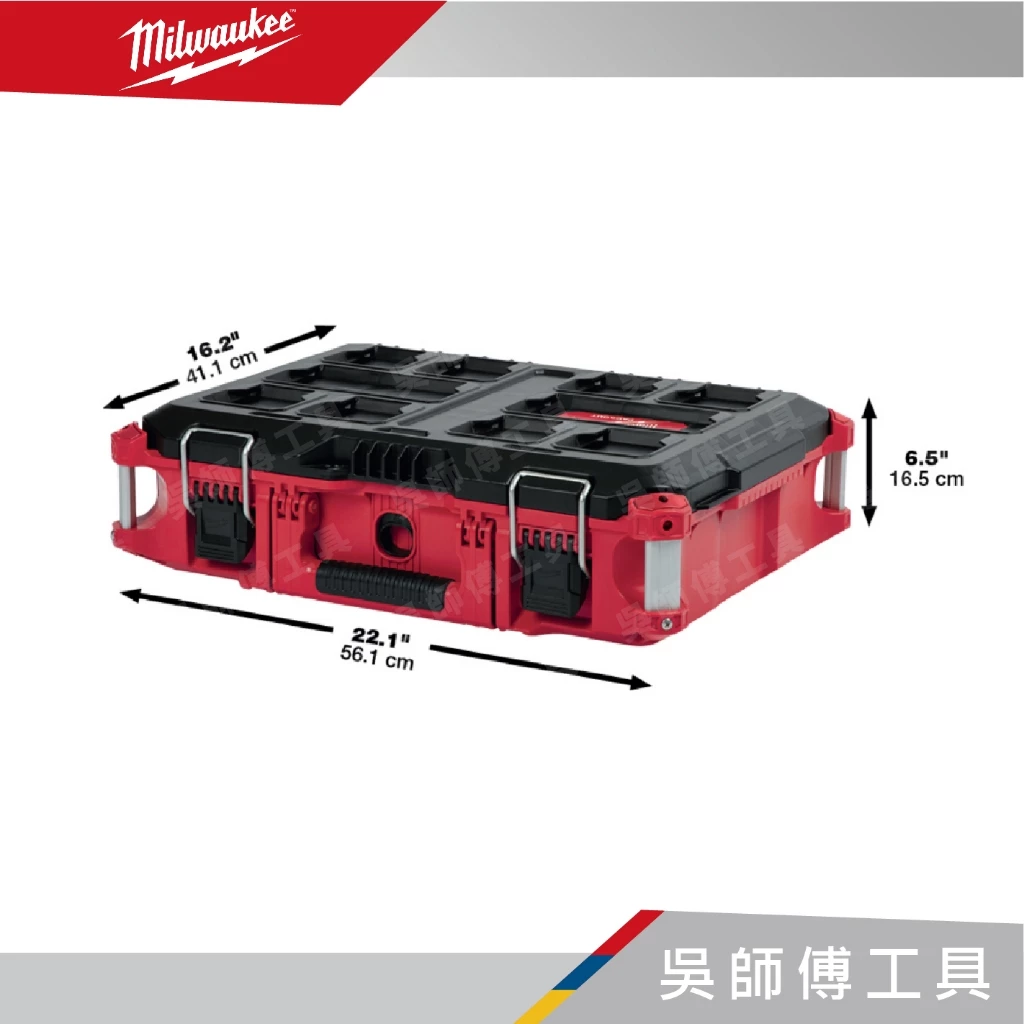 美沃奇 Milwaukee 48-22-8424 配套工具箱(中)