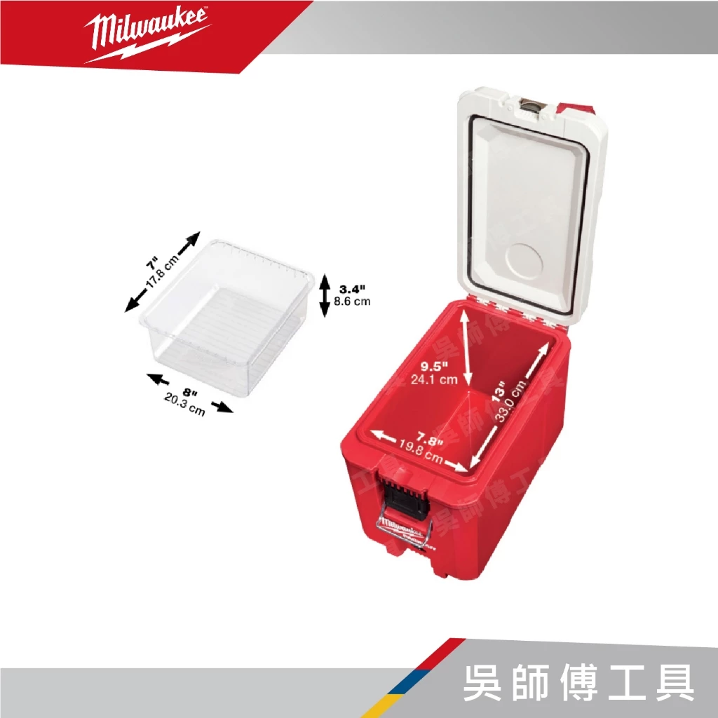 美沃奇 Milwaukee 48-22-8460 15L配套保冷箱