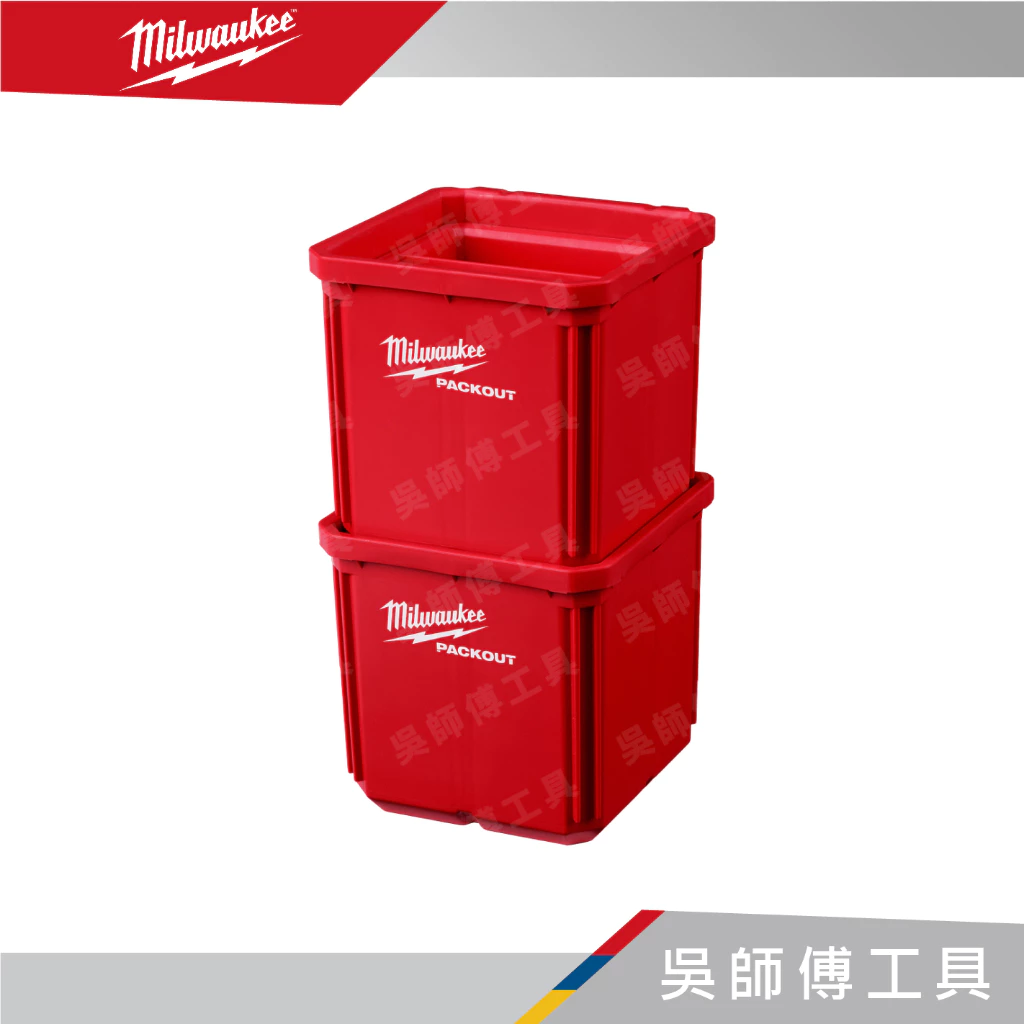 美沃奇 Milwaukee 48-22-8062 配套4