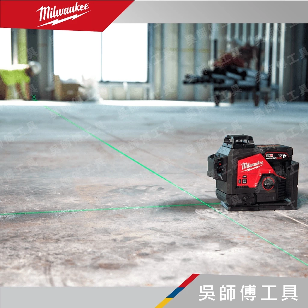 美沃奇 Milwaukee M12 3PL 12V鋰電三維綠光雷射墨線水平儀(單機)