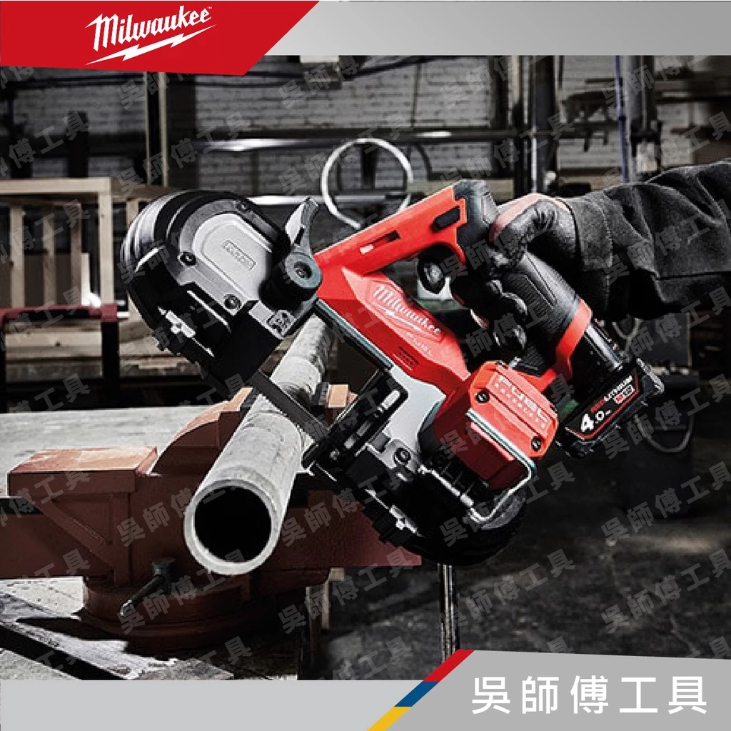 美沃奇 Milwauke M12 FBS64 12V無刷帶鋸機(有效切割尺寸64MM)(單機)