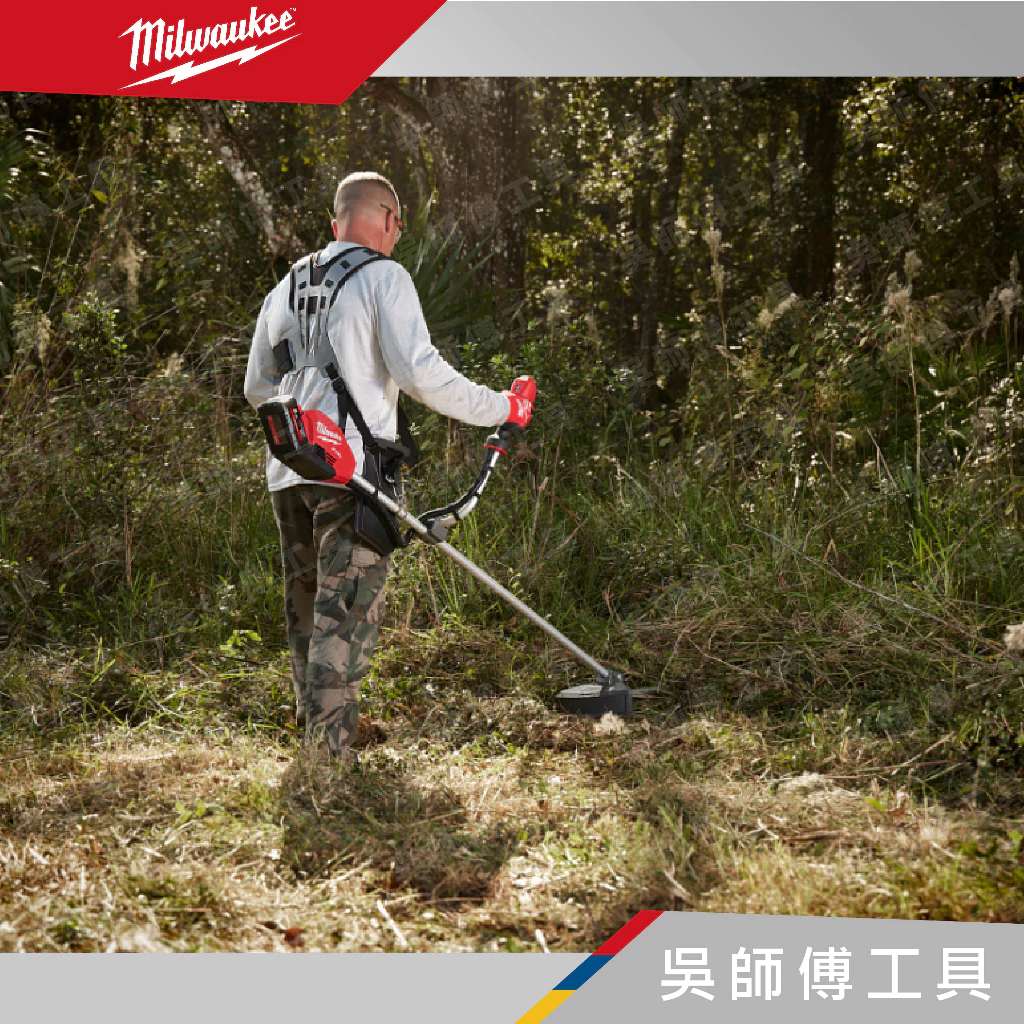 美沃奇 Milwaukee M18 FBCU 18V鋰電無碳刷背負式U型握把割草機(單機)