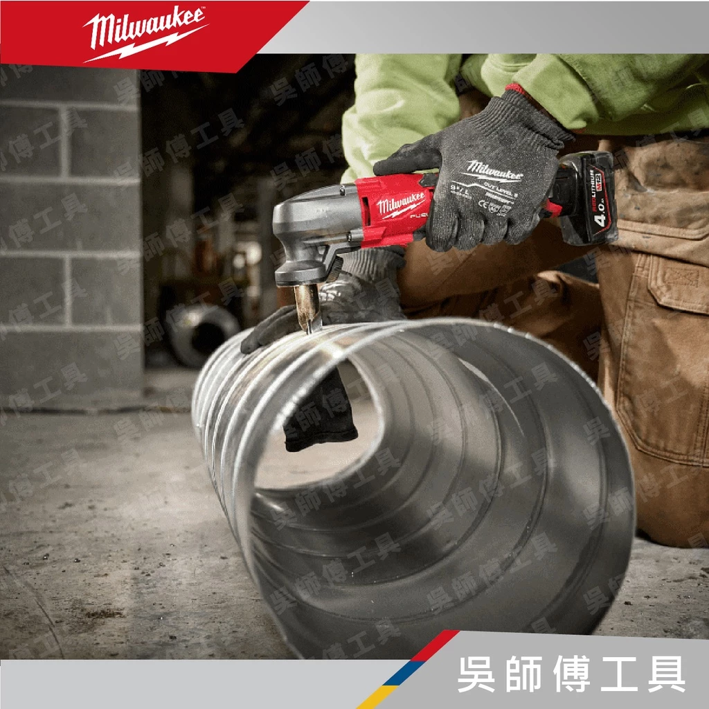 美沃奇 Milwaukee M12 FNB16 12V無刷浪板切割機(單機)(附箱)