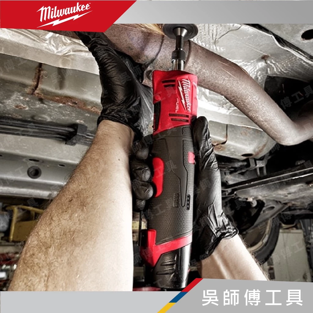 美沃奇 Milwaukee M12 FDGS 12V 6MM8MM 無刷直柄刻磨機(單機)