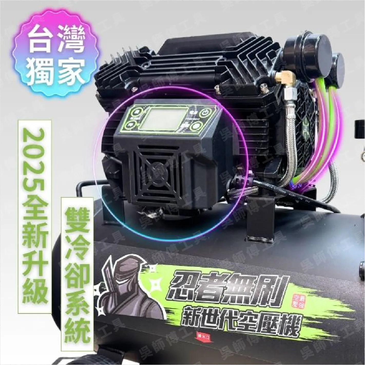 忍者無刷 N17 N系列空壓機(獨家雙散熱系統)