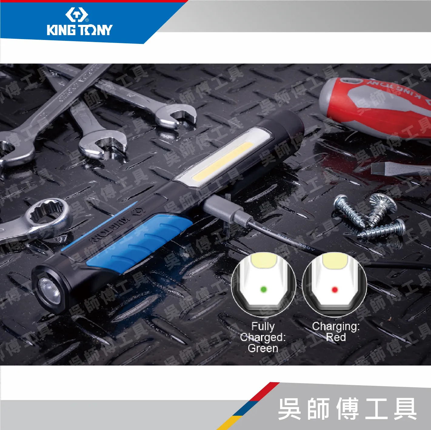 金統立 KINGTONY 台灣製 9TA282 3.5W可充電LED筆型燈 350流明