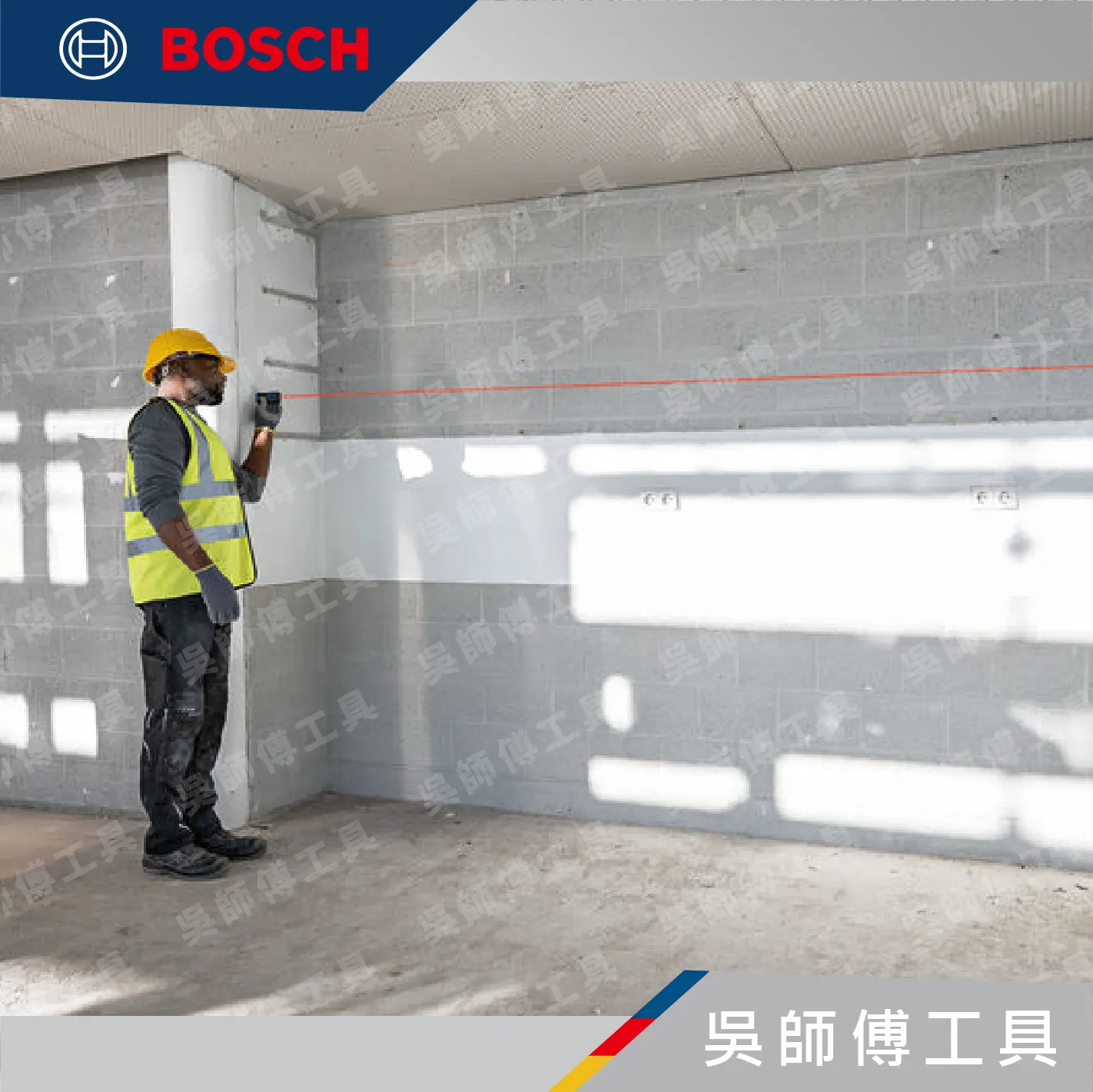 BOSCH GLM 50-21 紅光50米測距儀(2026新版)(無附電池)搭配四號*2
