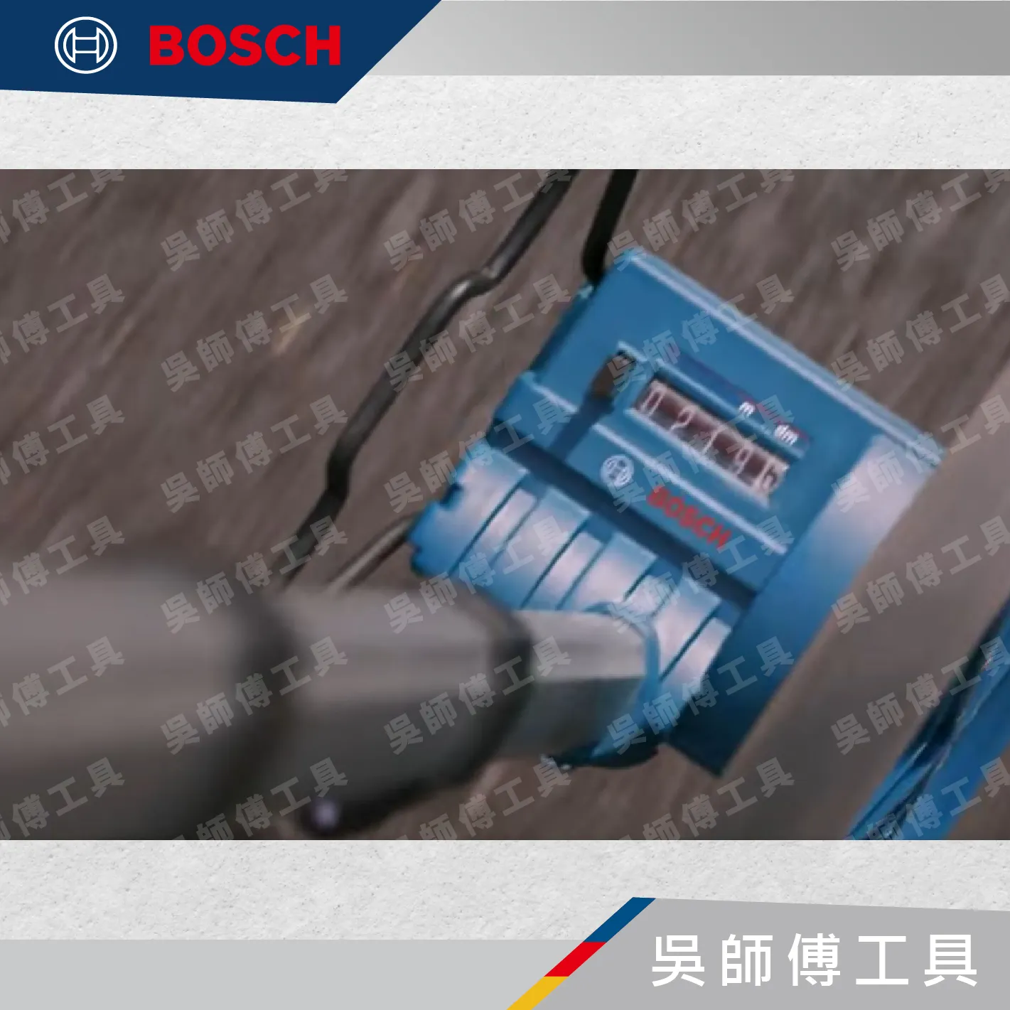 BOSCH GWM29-11 測距輪