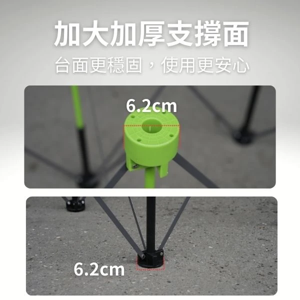 職人道蜘蛛腿工作台