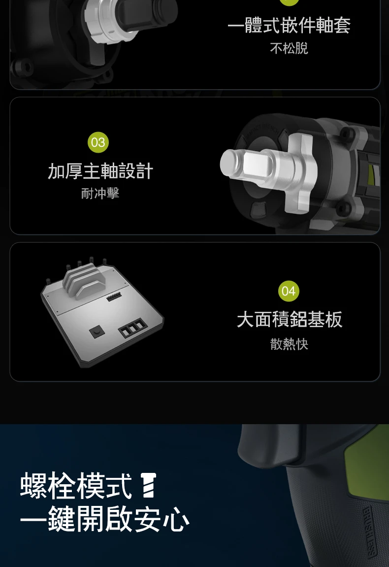 威克士WORX WU270 20V無刷中扭扳手機700Nm
