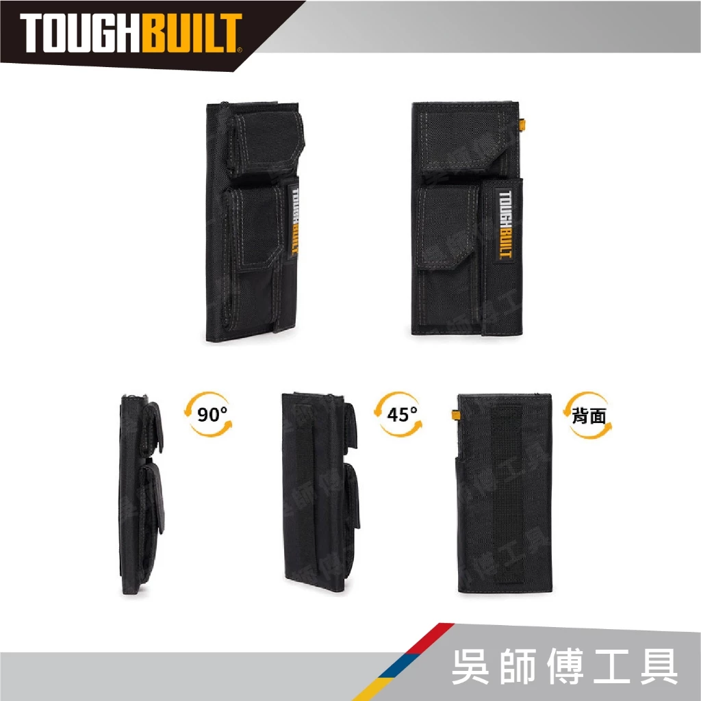 托比爾 TOUGHBUILT TB-56-M-C 筆記本套-M附筆記本