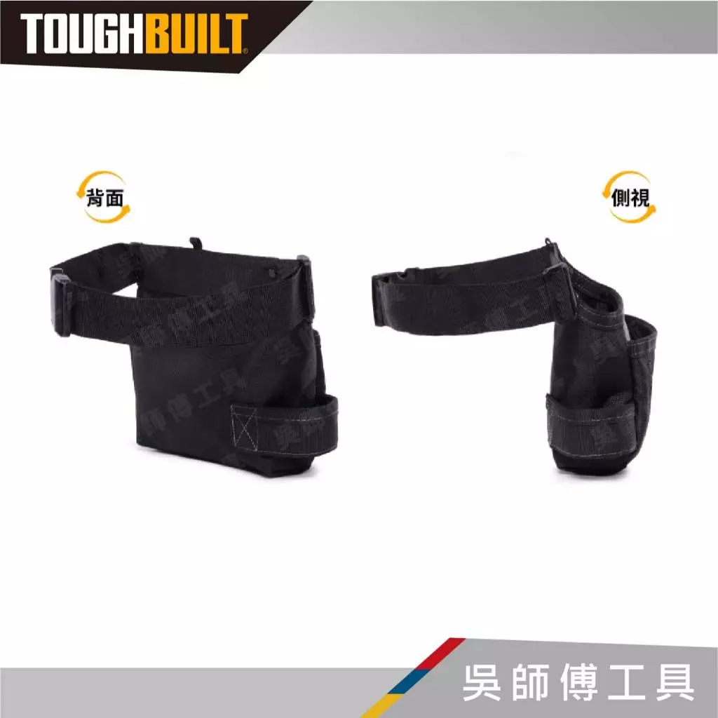托比爾 TOUGHBUILT TB-310 六格腰包-非快扣式