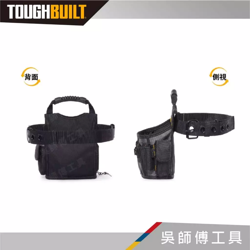 TOUGHBUILT 托比爾 TB-316-2 木工腰包含腰帶-非快扣式