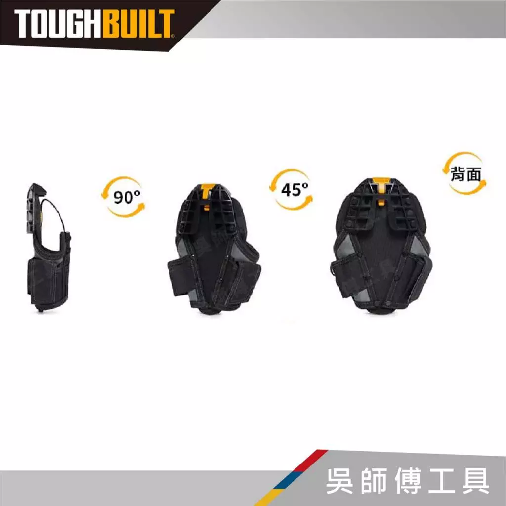 托比爾 TOUGHBUILT TB-CT-20-L 起子機槍套-L