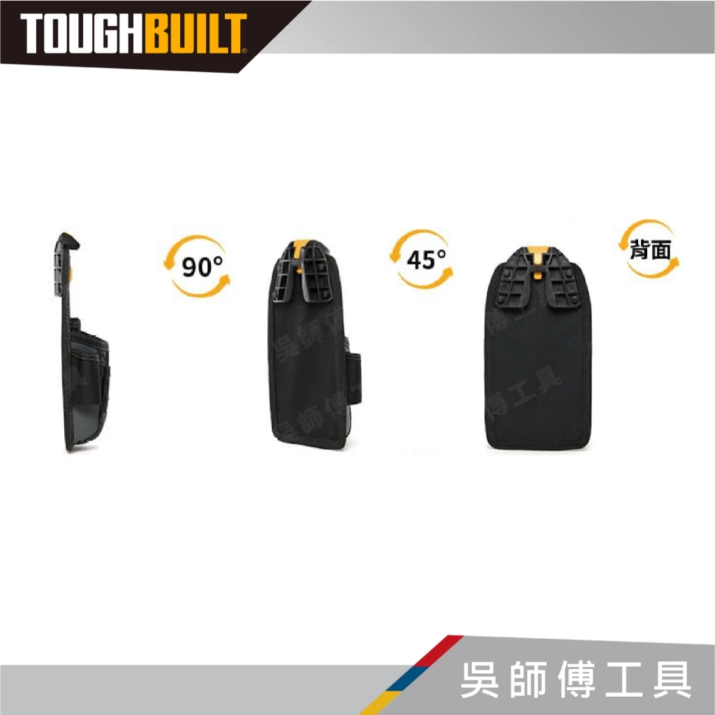 托比爾 TOUGHBUILT TB-CT-22 電工專用多功能工具袋