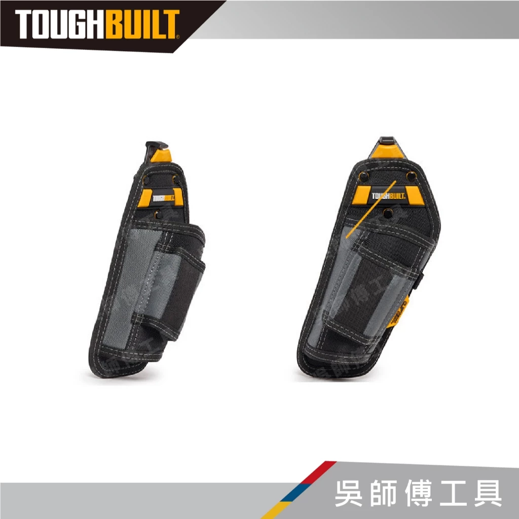 托比爾 TOUGHBUILT TB-CT-31-A 雙槌萬用袋