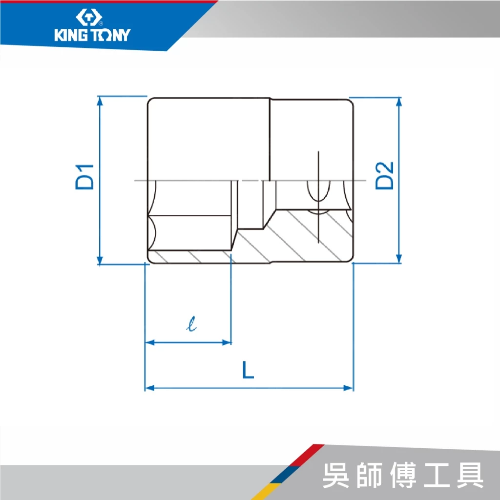 金統立 KINGTONY 台灣製 3335M 3/8吋三分 公制六角標準套筒