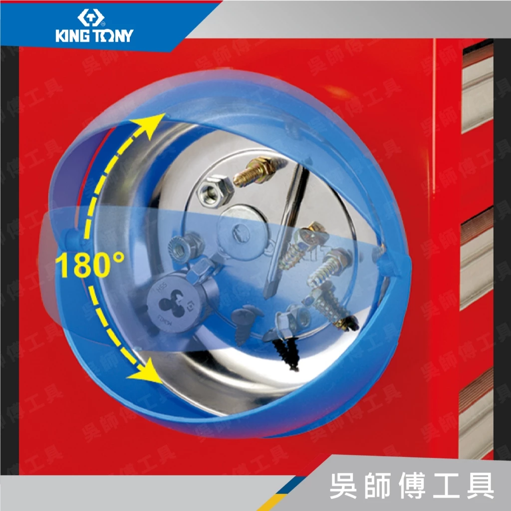 金統立 KINGTONY 台灣製 9TE11 強力型磁性圓盤