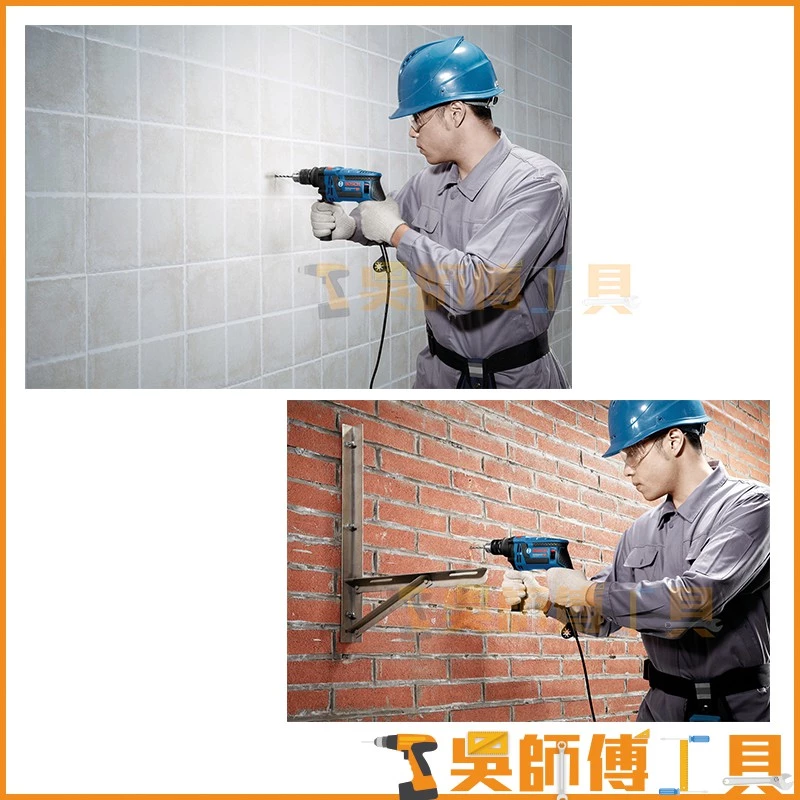 博世 BOSCH GSB 16 RE 四分震動電鑽 家庭DIY必備 750W大馬力