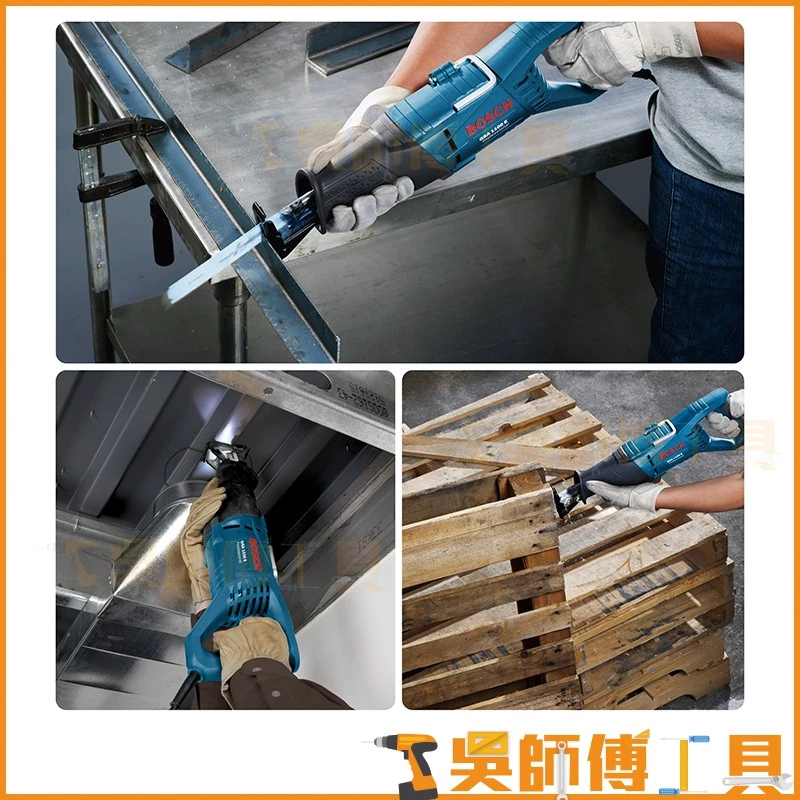 博世 BOSCH GSA 1100 E 插電軍刀鋸(贈原廠鋸片*5)