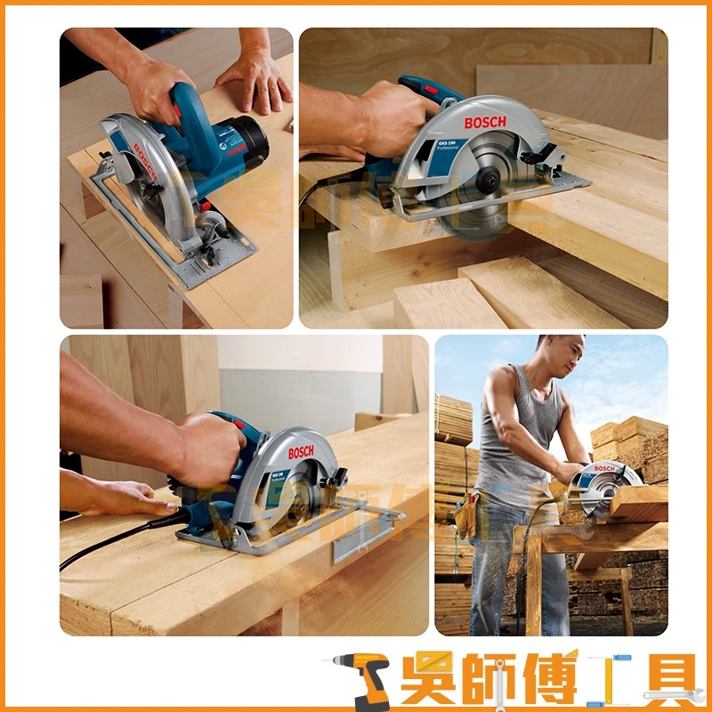 博世 BOSCH GKS 190 手提圓鋸機 (贈原廠鋸片)