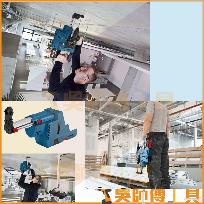 博世 BOSCH GDE 18V-16 鋰電鎚鑽集塵裝置 GBH 18V-26/F鎚鑽專用