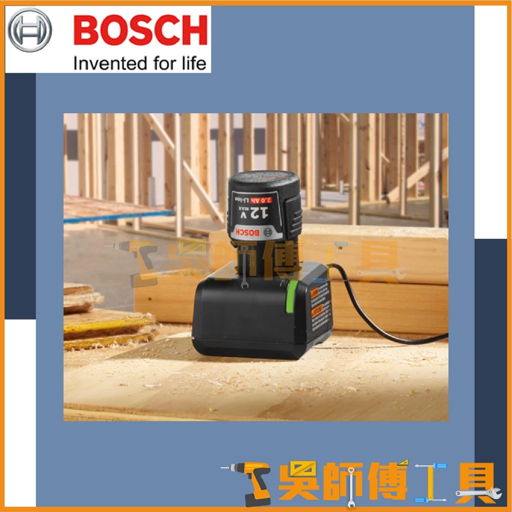 博世BOSCH GAL12V-20 輕巧攜帶型10.8V/12V充電器 2A電流