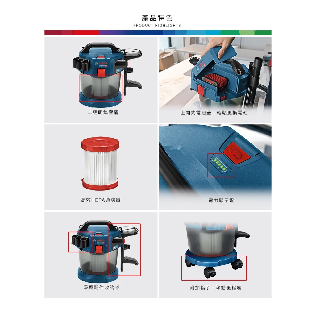 博世 BOSCH GAS 18V-10 L 18V 鋰電乾溼兩用吸塵器 (主機)HEPA濾芯 新款附輪子