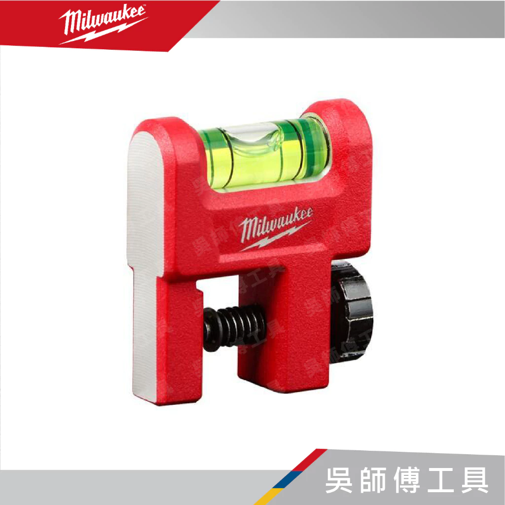 美沃奇 Milwaukee 48-22-5001 無磁管道鎖定水平尺 381444MM