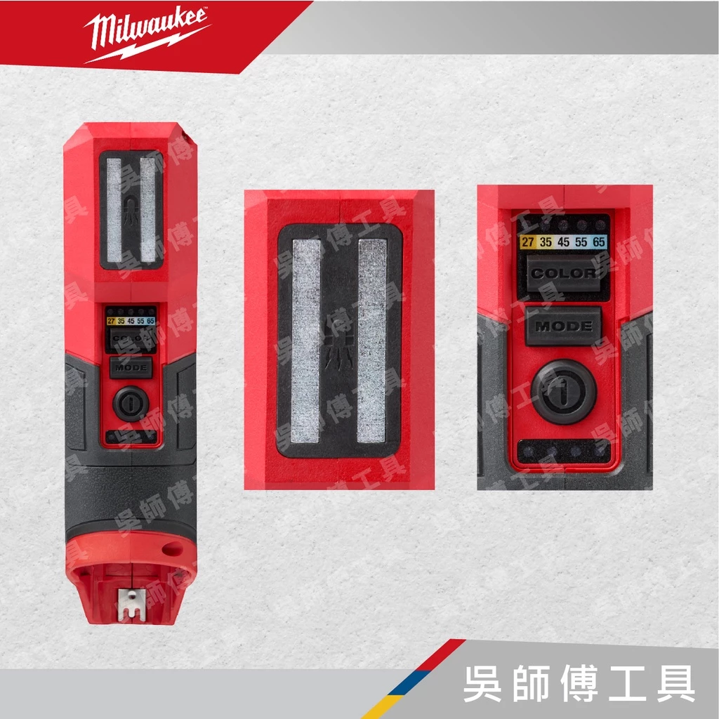 美沃奇 Milwaukee M12 CML 12V塗裝對色燈(單機)