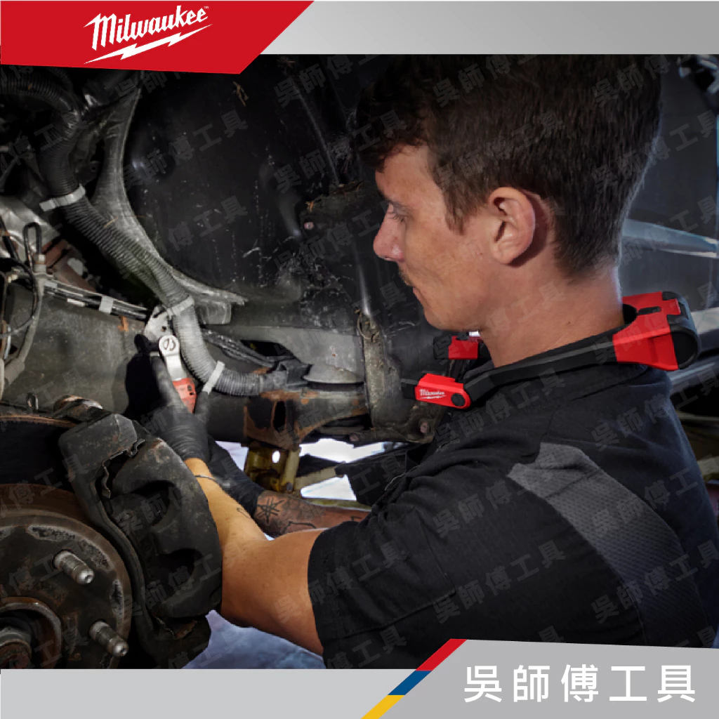 美沃奇 Milwaukee L4 NL400-301 隨身USB可調式頸燈400流明(工作頸燈)