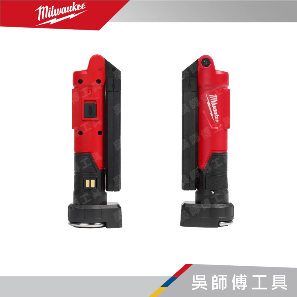 美沃奇 Milwaukee L4 SL550-301 隨身USB磁吸棒燈500LM(附3.0AH電池)