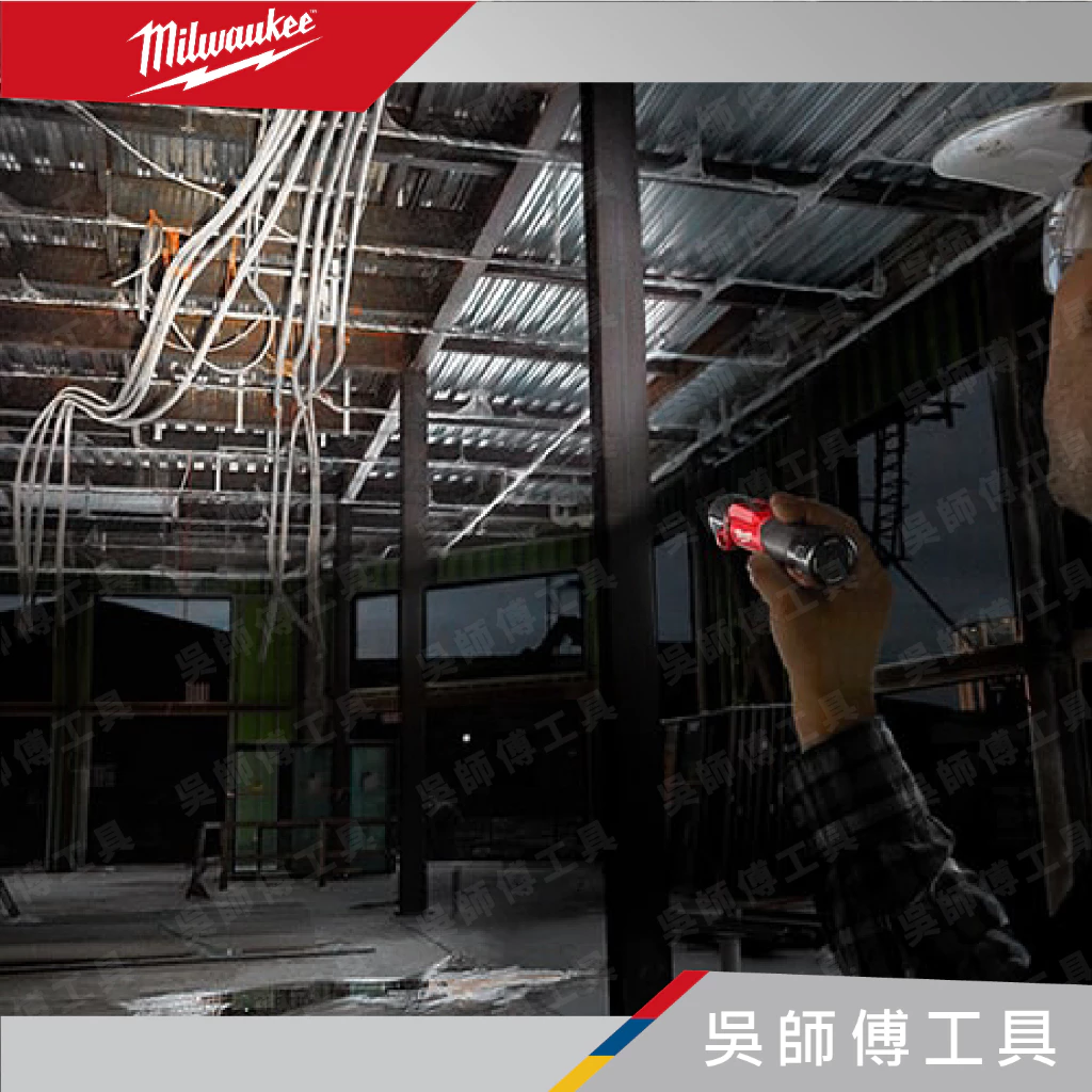 美沃奇 Milwaukee L4 PWL-301 隨身USB可調角度手電筒400LM 附3.0AH電池*1