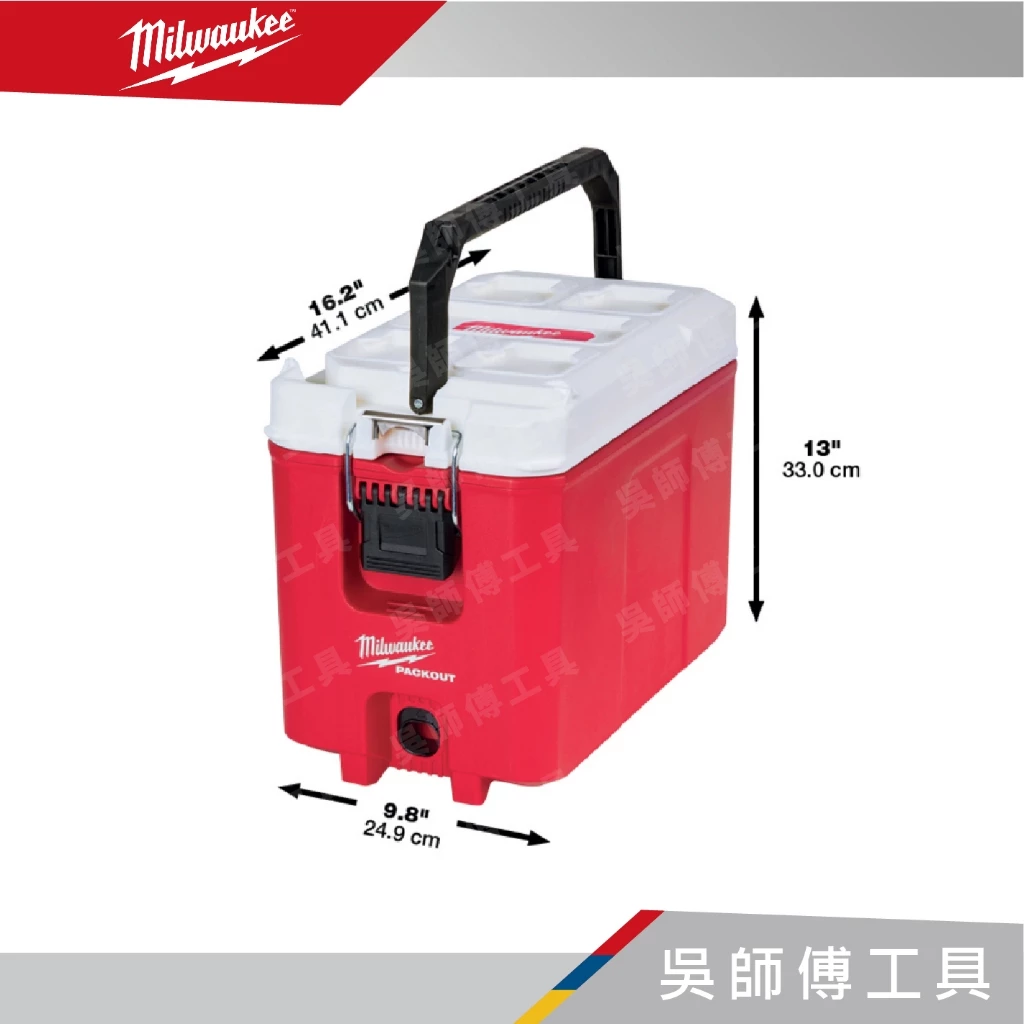 美沃奇 Milwaukee 48-22-8460 15L配套保冷箱