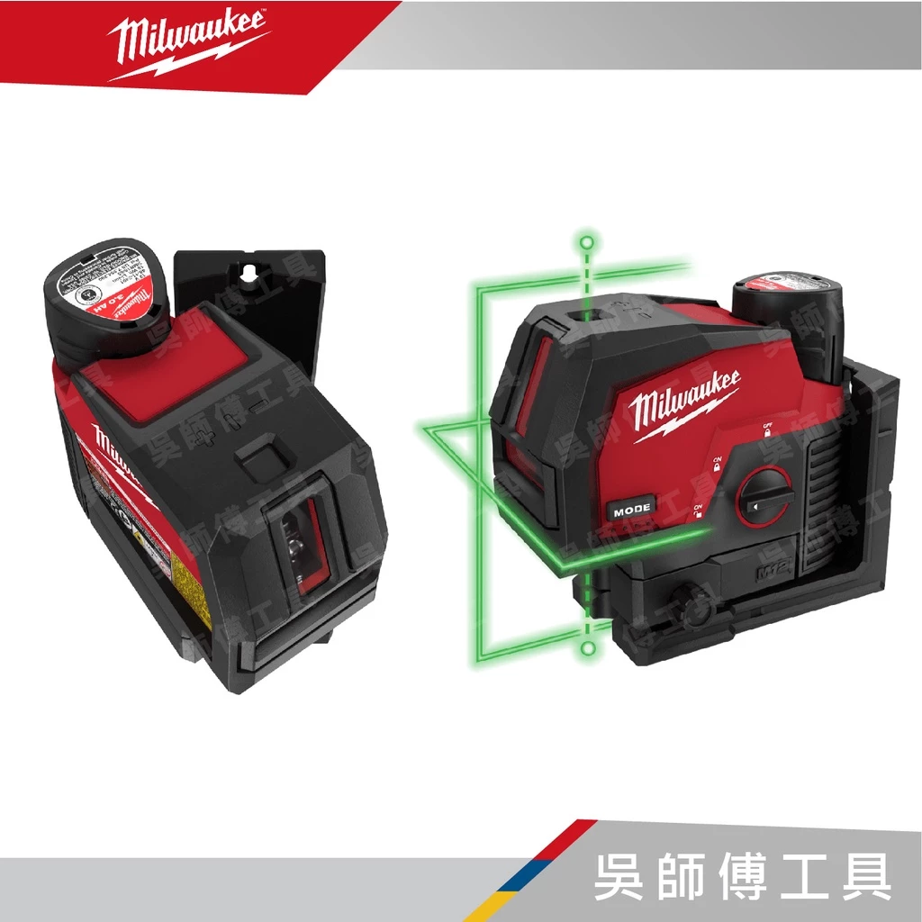 美沃奇 Milwaukee M12 CLLP 12V鋰電十字綠光雷射墨線水平儀(單機)