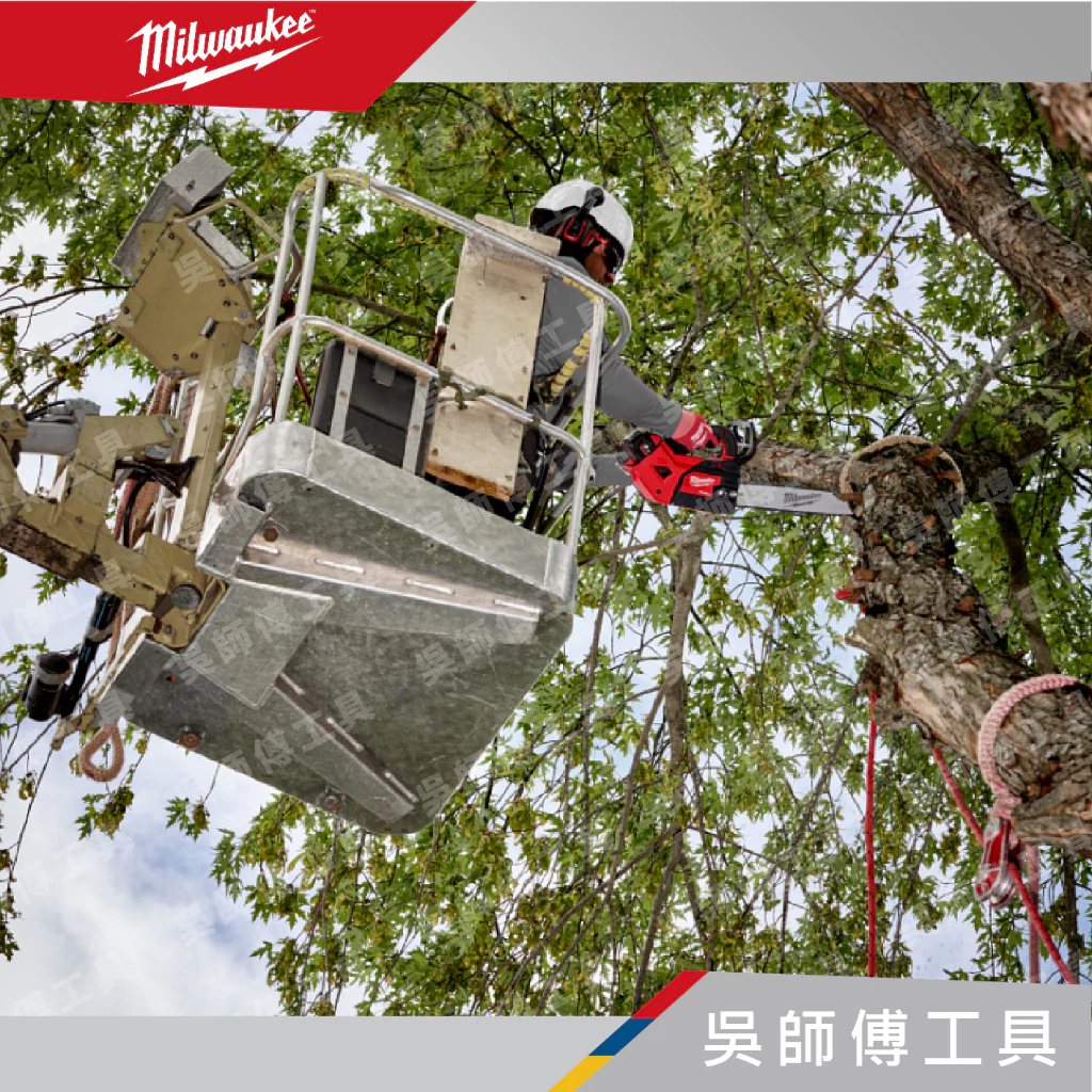 美沃奇 Milwaukee M18 FTHCHS35 18V鋰電無碳刷 14