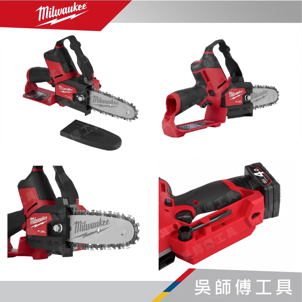 美沃奇 Milwaukee M12-FHS 12V無刷6英寸手持鏈鋸機