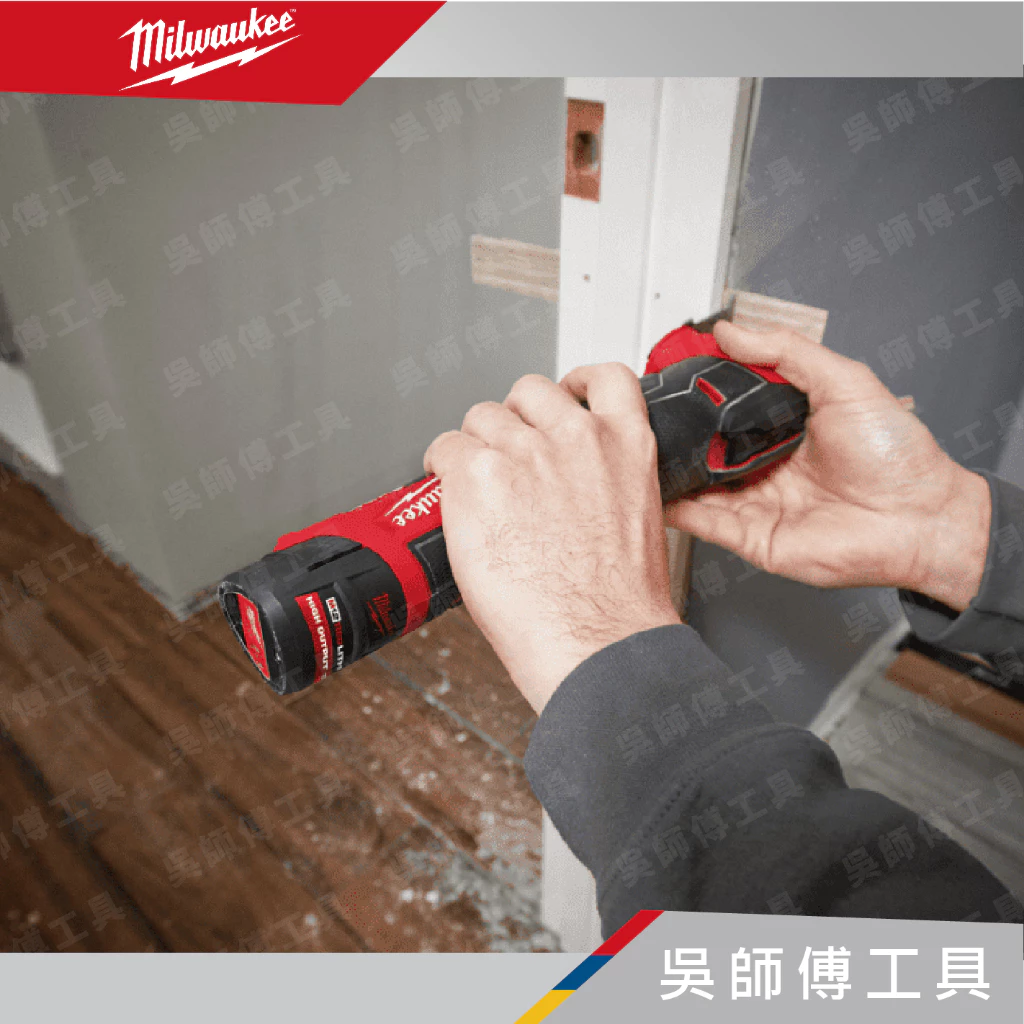美沃奇 Milwaukee M12 HB2.5 12V高輸出2.5AH鋰電池