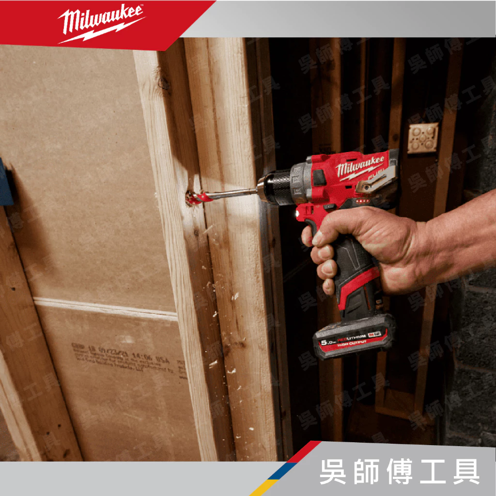 美沃奇 Milwaukee M12 HB5 12V高輸出5.0AH鋰電池