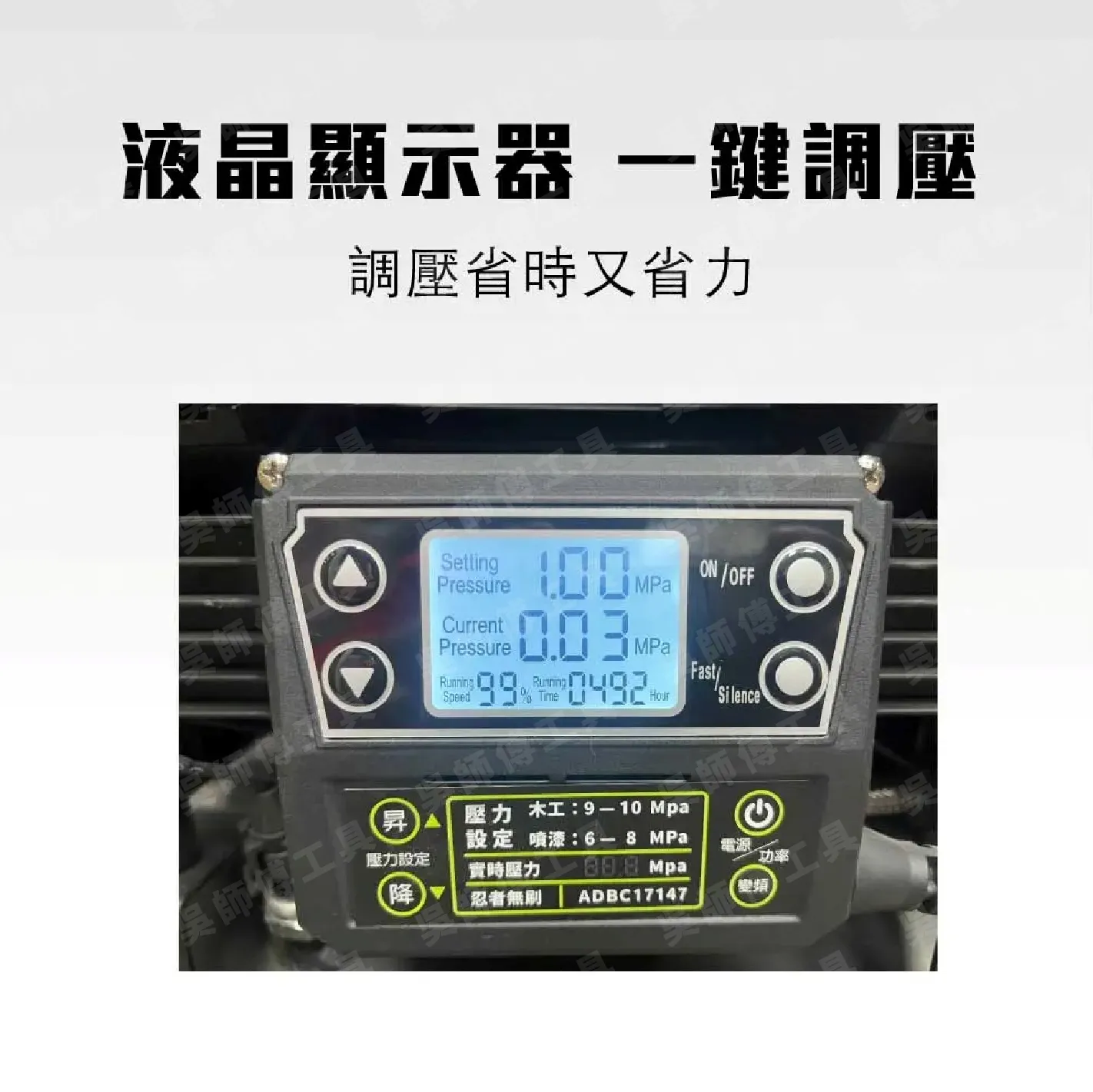 忍者無刷 N36 N系列空壓機(獨家雙散熱系統)