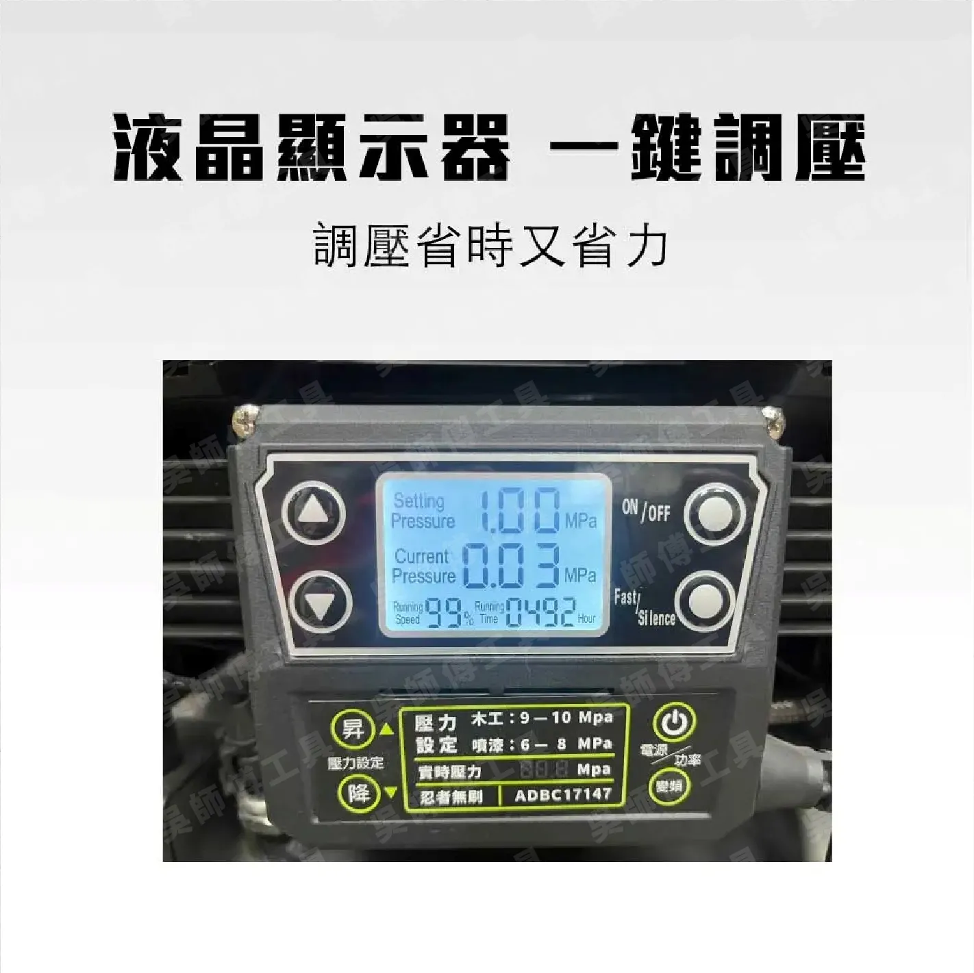 忍者無刷 F59 F系列空壓機(獨家雙散熱系統)