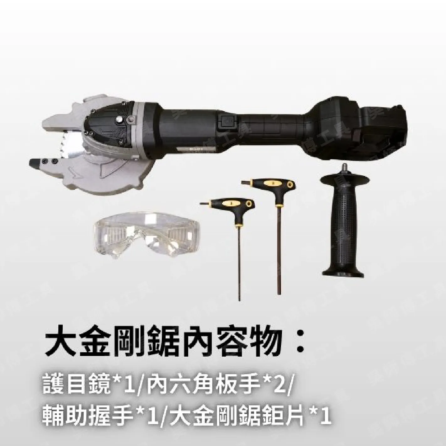 職人道 大金剛 H501 36V金剛鋸鋼筋切斷機 能力值51mm適用牧田18V電池