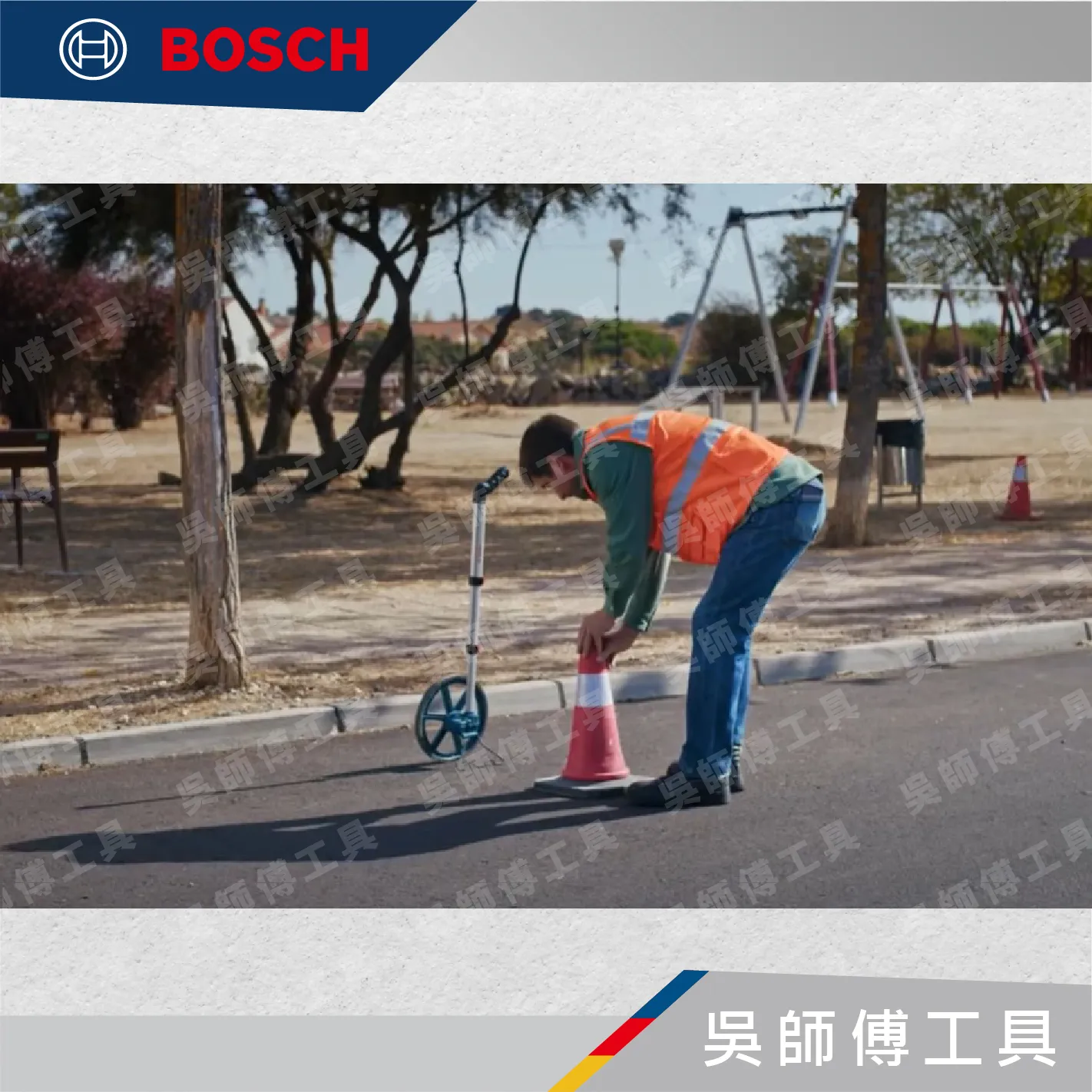 BOSCH GWM29-11 測距輪