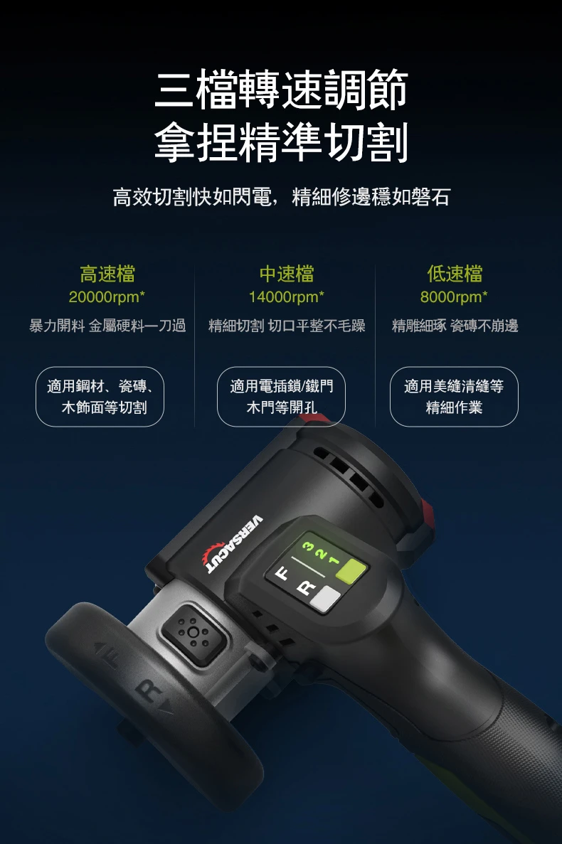 威克士WORX WU802 20V 無刷3”砂輪機(主機)