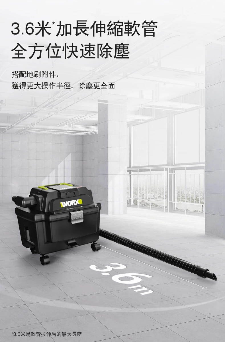 威克士WORX WU037 20V無刷鋰電乾溼兩用吸塵器10公升(主機)