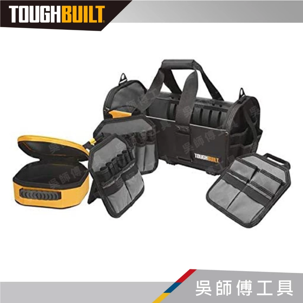 TOUGHBUILT 托比爾 TB-81-18 18吋無蓋多配件手提包