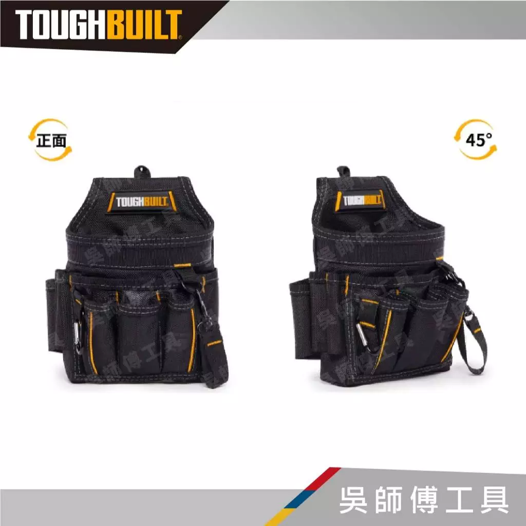 托比爾 TOUGHBUILT TB-229 電工工具袋-非快扣式